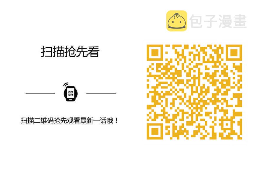 百炼成神韩漫全集-第673话 针尖麦芒无删减无遮挡章节图片 