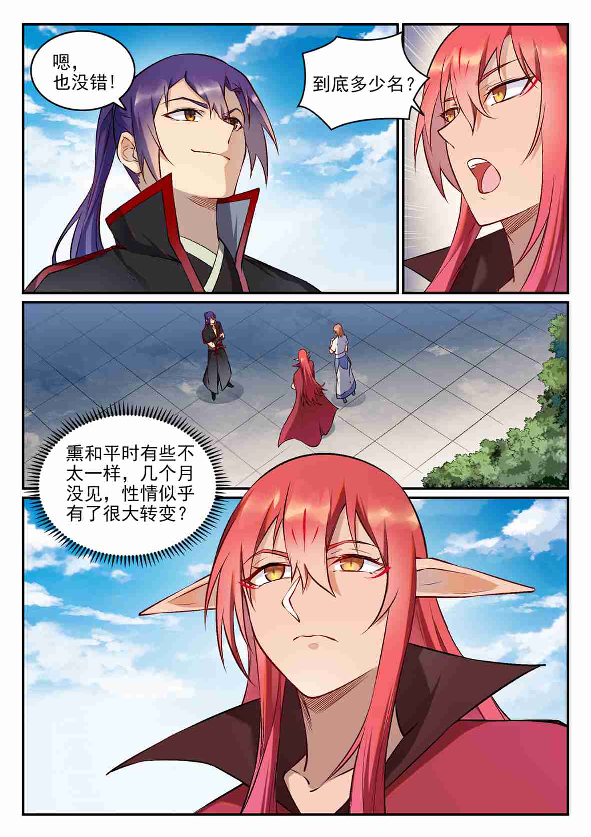 百炼成神韩漫全集-第674话 殊死相搏无删减无遮挡章节图片 