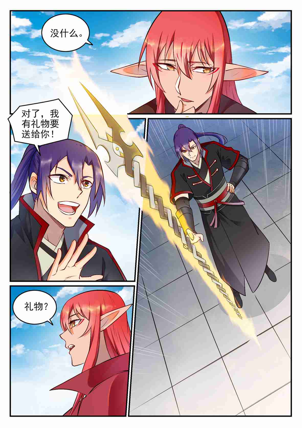 百炼成神韩漫全集-第674话 殊死相搏无删减无遮挡章节图片 