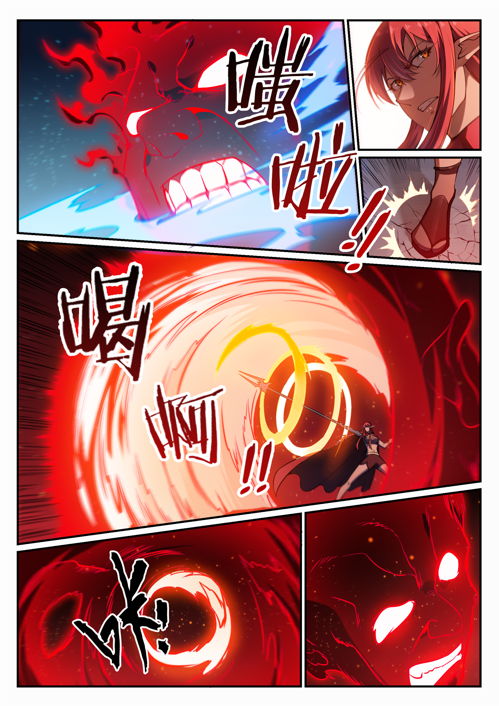 百炼成神韩漫全集-第680话 水来土掩无删减无遮挡章节图片 