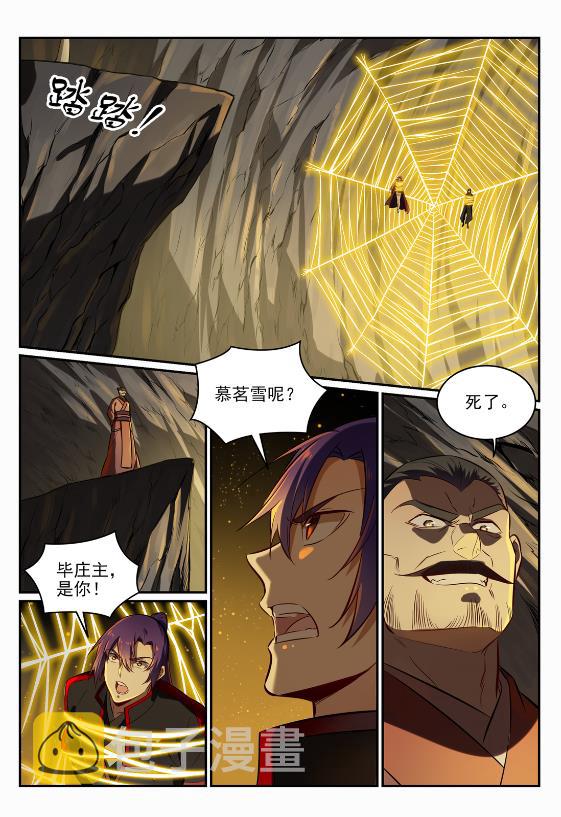 百炼成神韩漫全集-第681话 大局已定无删减无遮挡章节图片 