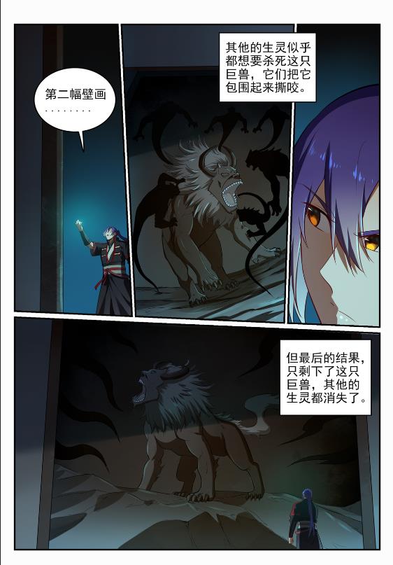 百炼成神韩漫全集-第681话 大局已定无删减无遮挡章节图片 