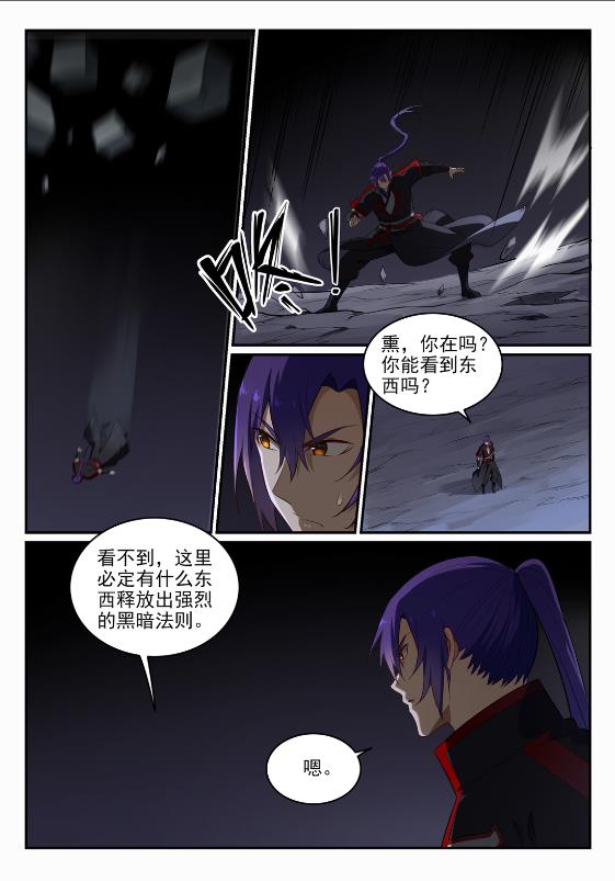百炼成神韩漫全集-第681话 大局已定无删减无遮挡章节图片 