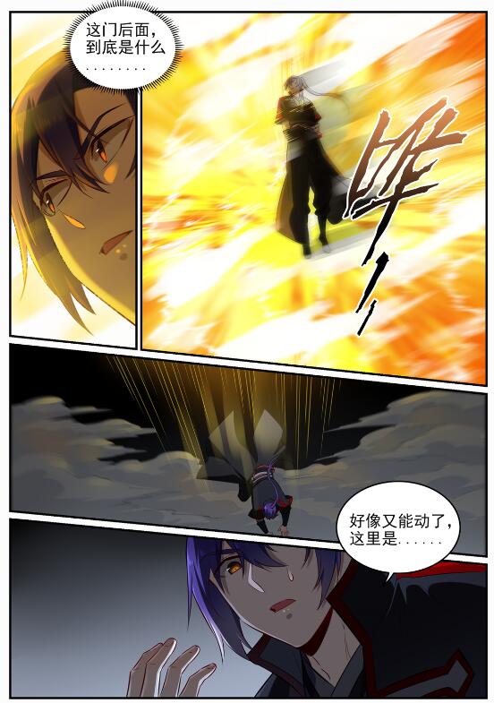 百炼成神韩漫全集-第682话 曲终人散无删减无遮挡章节图片 