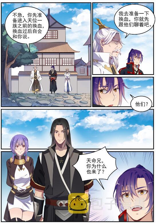百炼成神韩漫全集-第684话 物尽其用无删减无遮挡章节图片 