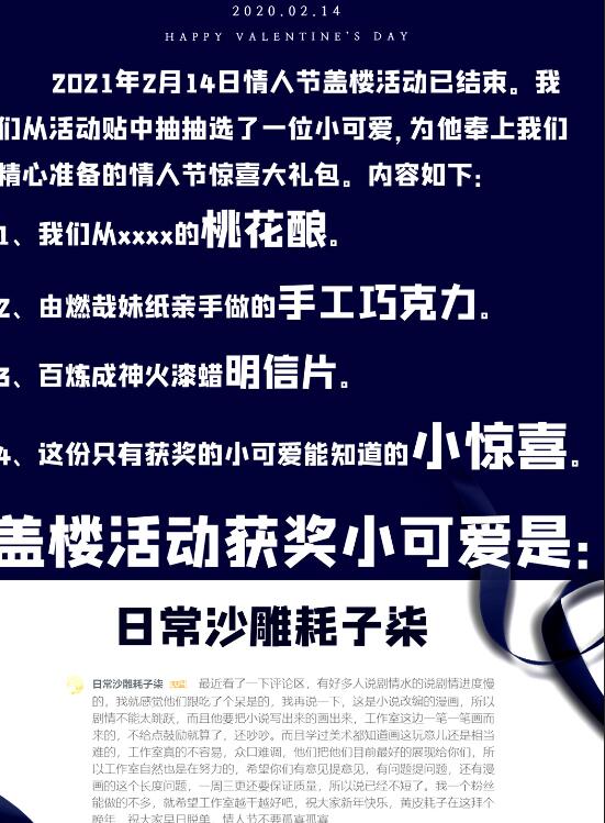 百炼成神韩漫全集-第687话 问情剑心无删减无遮挡章节图片 