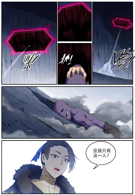 百炼成神韩漫全集-第688话 山中探秘无删减无遮挡章节图片 