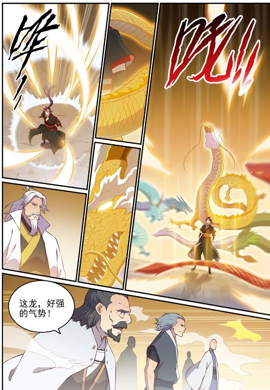 百炼成神韩漫全集-第689话 风谲云诡无删减无遮挡章节图片 