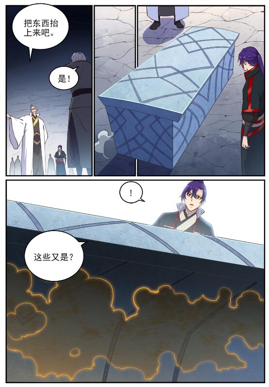 百炼成神韩漫全集-第689话 风谲云诡无删减无遮挡章节图片 