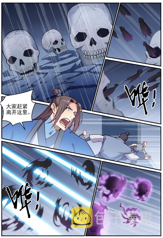 百炼成神韩漫全集-第691话 坐化尸身无删减无遮挡章节图片 