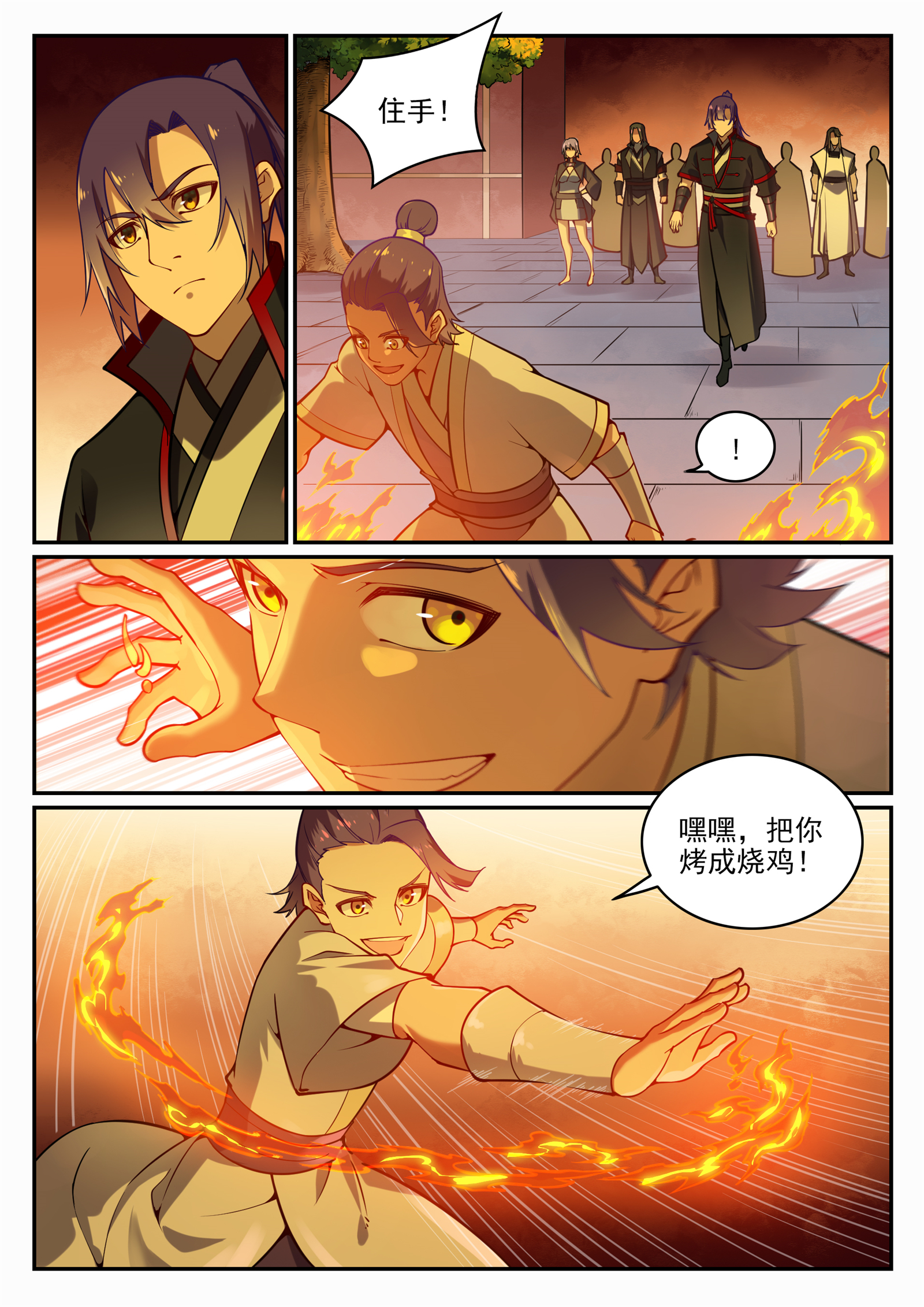 百炼成神韩漫全集-第693话 终极真相无删减无遮挡章节图片 
