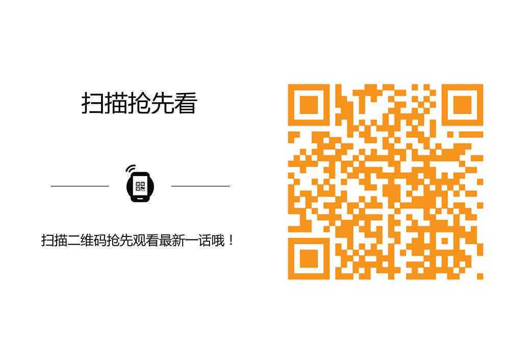 百炼成神韩漫全集-第696话 环环相扣无删减无遮挡章节图片 