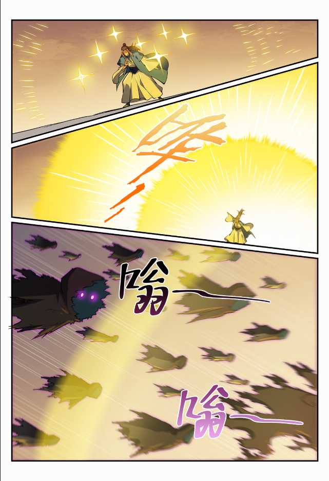 百炼成神韩漫全集-第696话 环环相扣无删减无遮挡章节图片 
