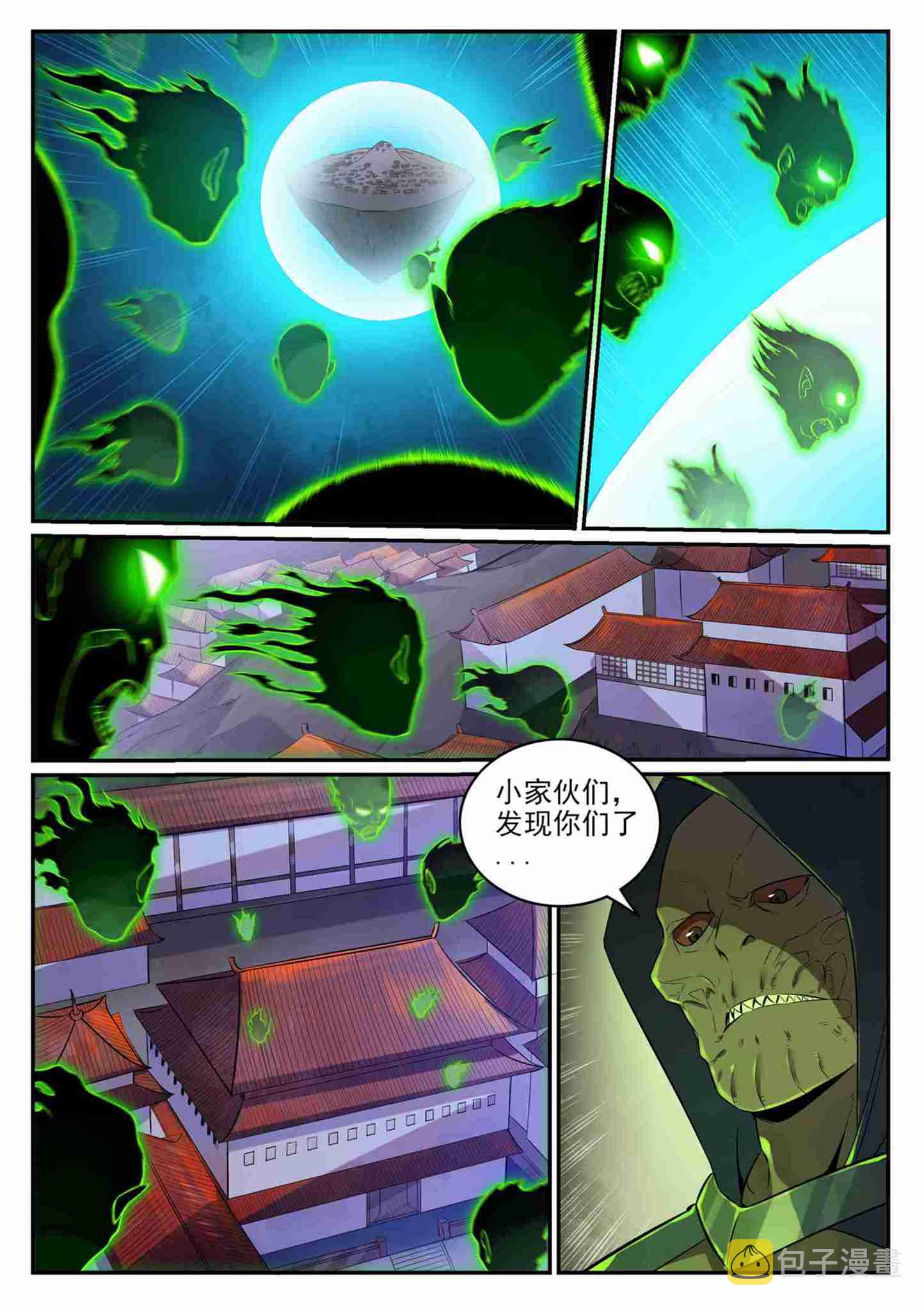百炼成神韩漫全集-第699话 受制于人无删减无遮挡章节图片 