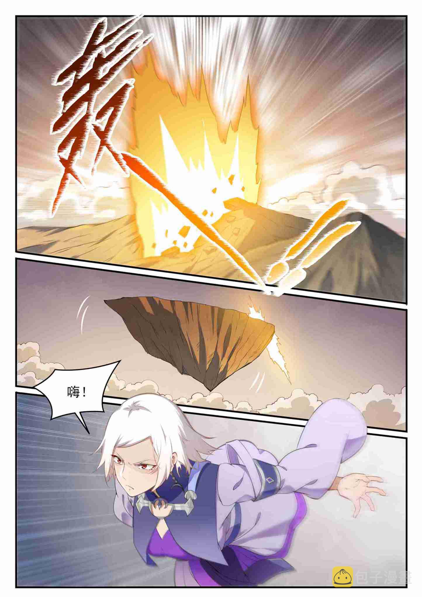 百炼成神韩漫全集-第701话 重返下界无删减无遮挡章节图片 