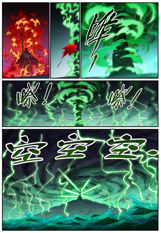 百炼成神韩漫全集-第703话 其乐融融无删减无遮挡章节图片 