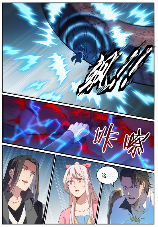 百炼成神韩漫全集-第703话 其乐融融无删减无遮挡章节图片 