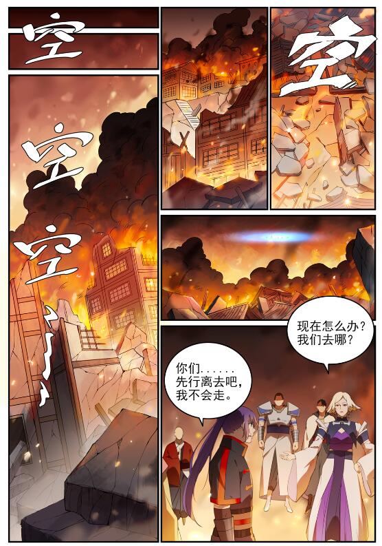 百炼成神韩漫全集-第703话 其乐融融无删减无遮挡章节图片 