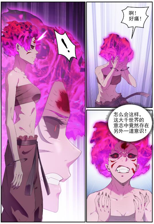 百炼成神韩漫全集-第704话 严阵以待无删减无遮挡章节图片 