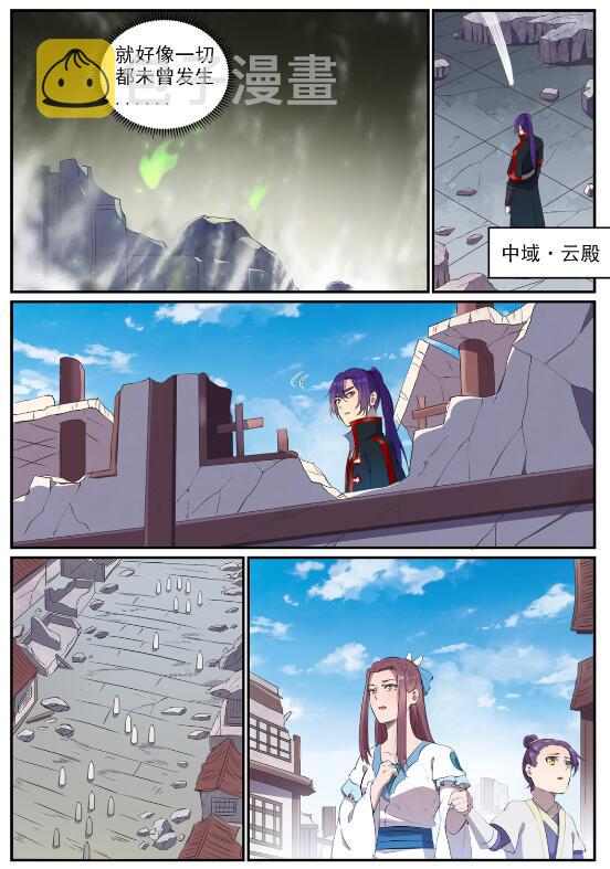 百炼成神韩漫全集-第705话 背水一战无删减无遮挡章节图片 