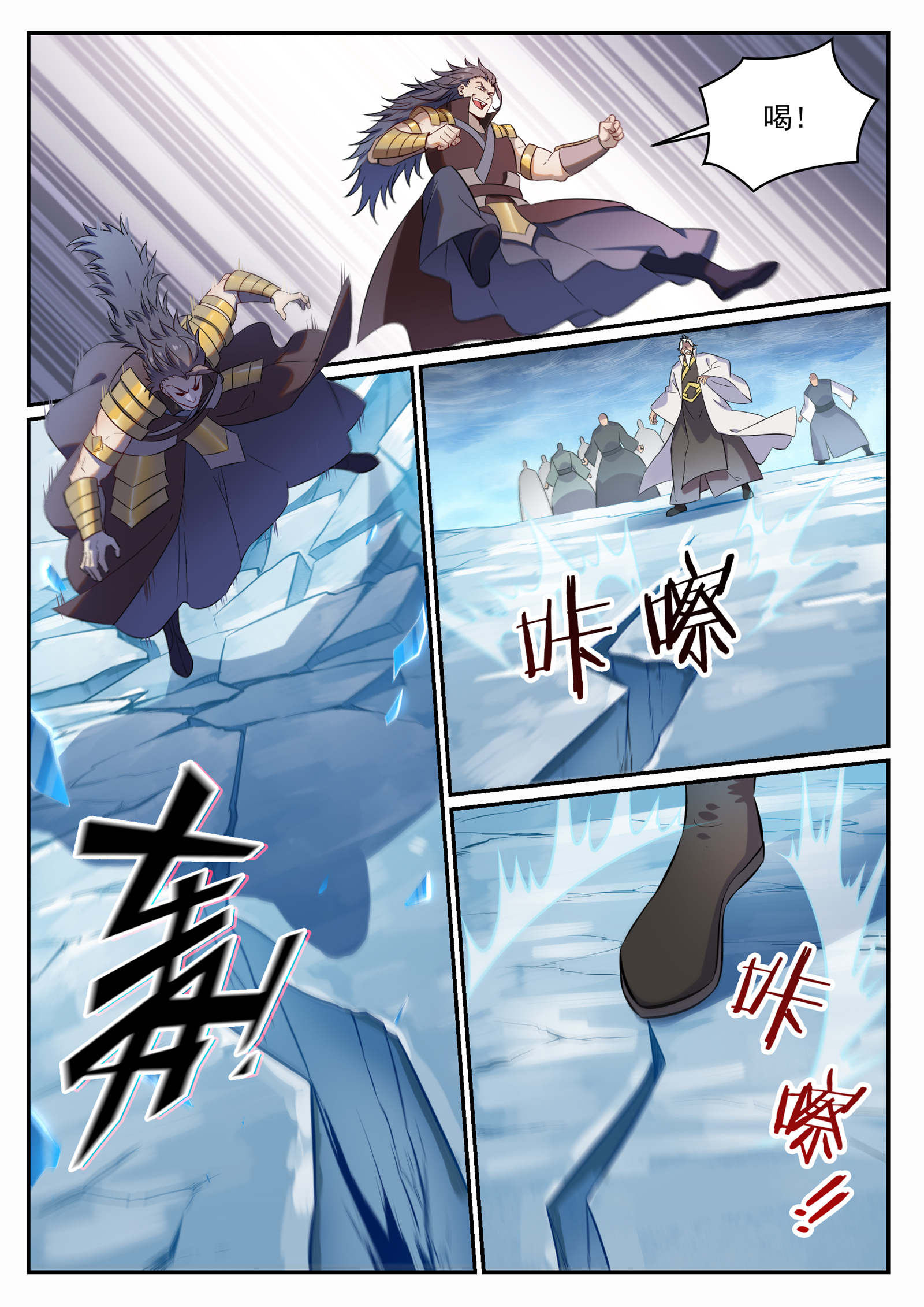 百炼成神韩漫全集-第707话 班师振旅无删减无遮挡章节图片 