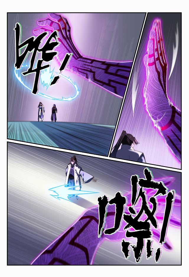 百炼成神韩漫全集-第709话 硝云弹雨无删减无遮挡章节图片 