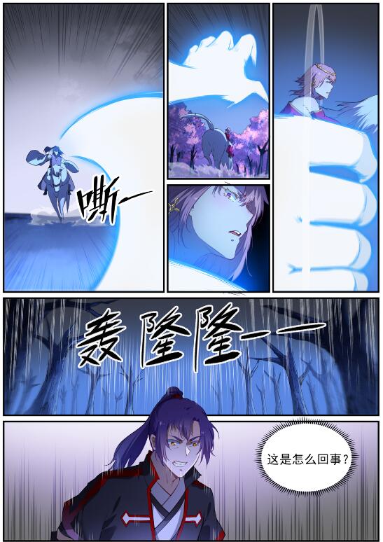 百炼成神韩漫全集-第710话 以直报怨无删减无遮挡章节图片 