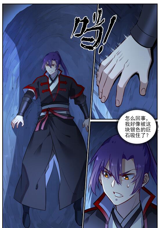 百炼成神韩漫全集-第713话 天道争夺无删减无遮挡章节图片 