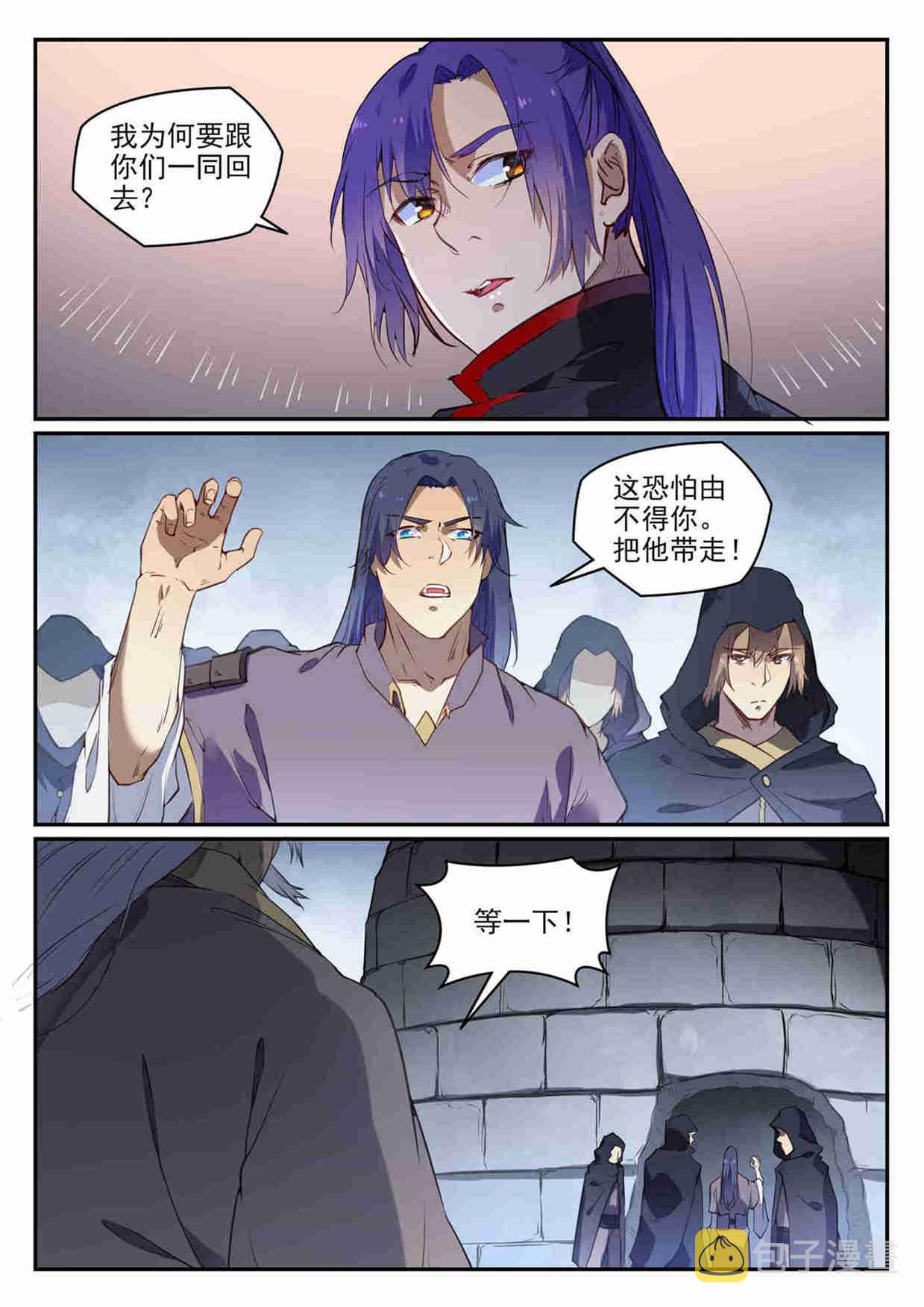 百炼成神韩漫全集-五周年庆 活动专辑无删减无遮挡章节图片 