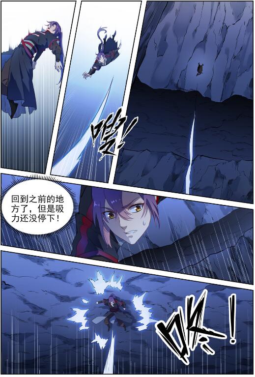 百炼成神韩漫全集-第718话 圣人门徒无删减无遮挡章节图片 