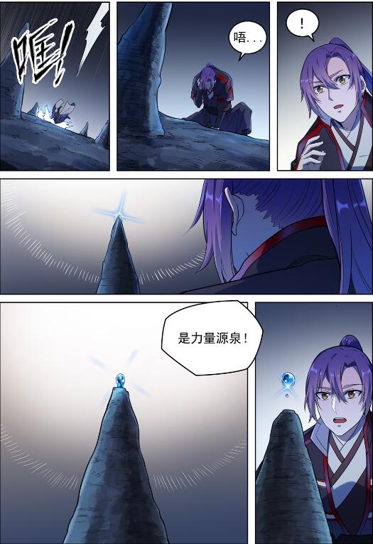 百炼成神韩漫全集-第718话 圣人门徒无删减无遮挡章节图片 