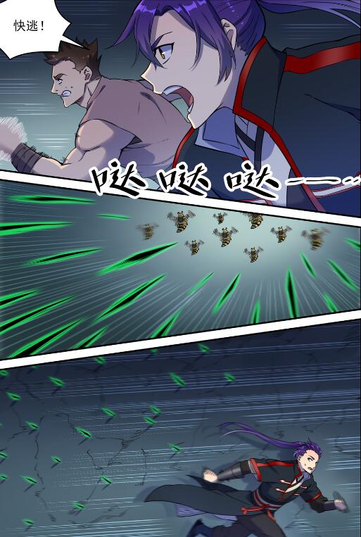百炼成神韩漫全集-第719话 神炼禁地无删减无遮挡章节图片 