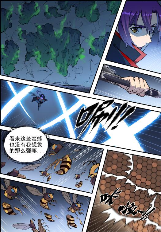 百炼成神韩漫全集-第719话 神炼禁地无删减无遮挡章节图片 