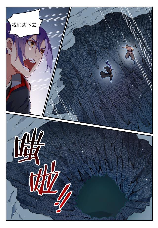 百炼成神韩漫全集-第720话 后发制人无删减无遮挡章节图片 