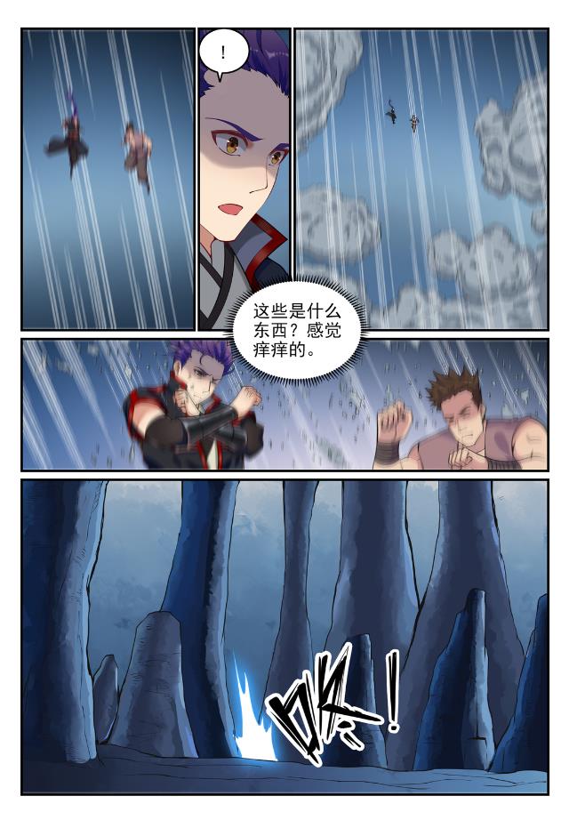 百炼成神韩漫全集-第720话 后发制人无删减无遮挡章节图片 