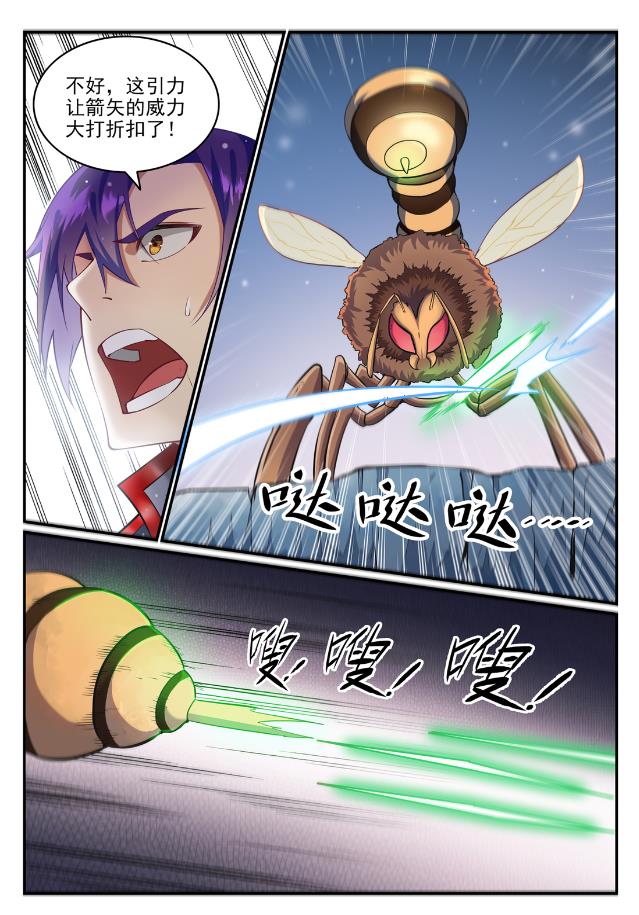 百炼成神韩漫全集-第720话 后发制人无删减无遮挡章节图片 