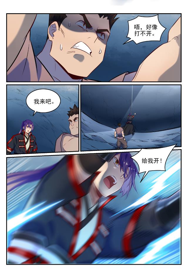 百炼成神韩漫全集-第723话 天生神力无删减无遮挡章节图片 