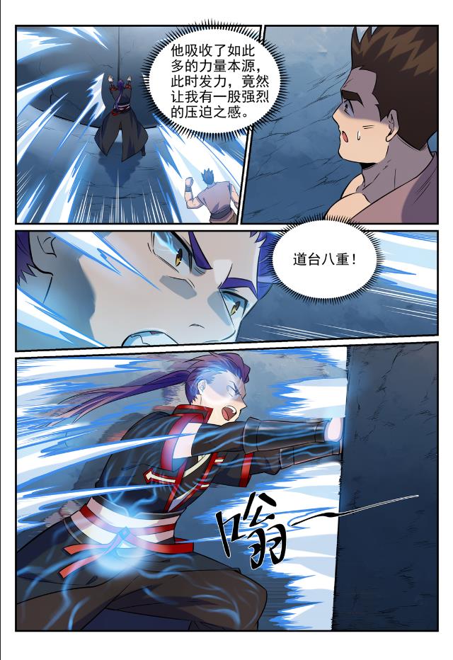 百炼成神韩漫全集-第723话 天生神力无删减无遮挡章节图片 