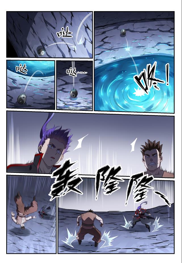百炼成神韩漫全集-第724话 互惠互利无删减无遮挡章节图片 