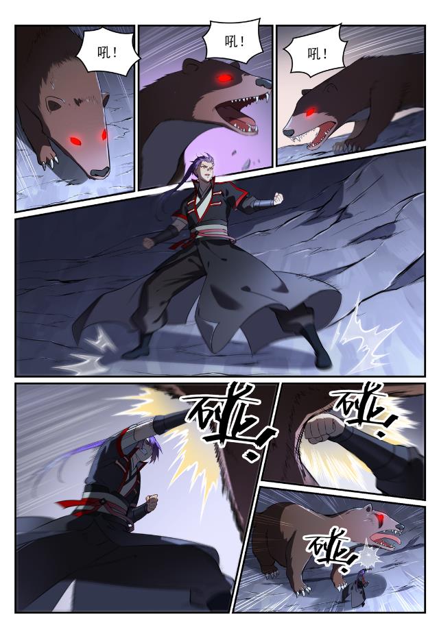 百炼成神韩漫全集-第724话 互惠互利无删减无遮挡章节图片 