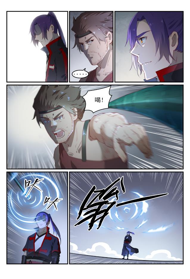 百炼成神韩漫全集-第726话 暗生情愫无删减无遮挡章节图片 