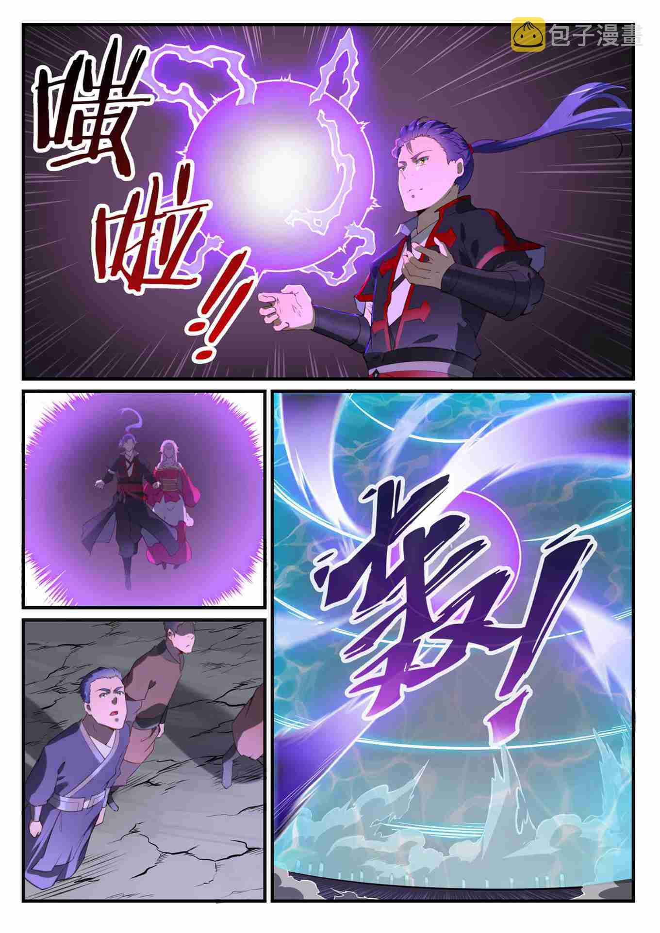 百炼成神韩漫全集-第728话 可望不可即无删减无遮挡章节图片 