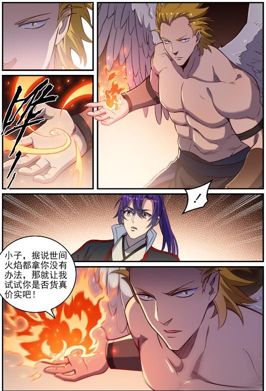 百炼成神韩漫全集-第729话 腐蚀殆尽无删减无遮挡章节图片 