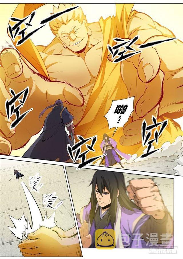 百炼成神韩漫全集-第76话 青莲业火无删减无遮挡章节图片 