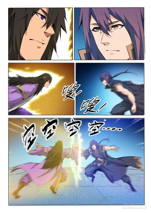 百炼成神韩漫全集-第76话 青莲业火无删减无遮挡章节图片 