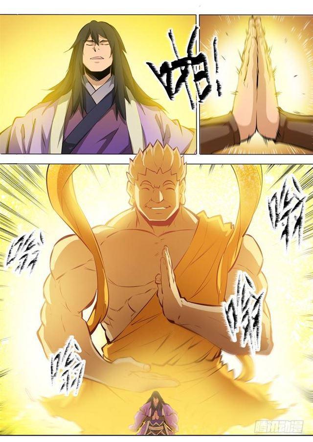 百炼成神韩漫全集-第76话 青莲业火无删减无遮挡章节图片 