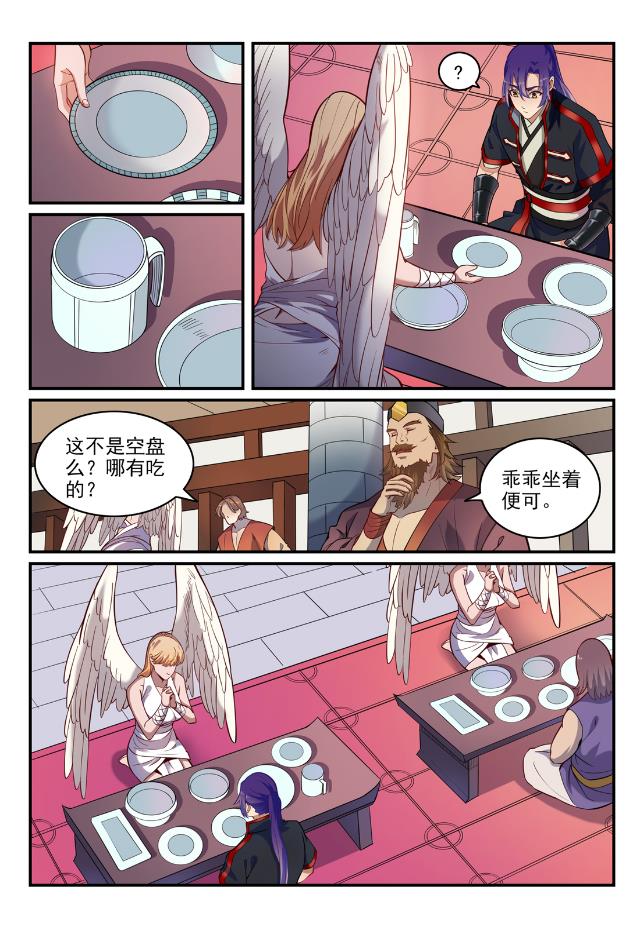 百炼成神韩漫全集-第730话 时来运转无删减无遮挡章节图片 