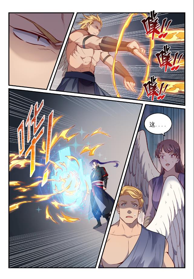 百炼成神韩漫全集-第730话 时来运转无删减无遮挡章节图片 