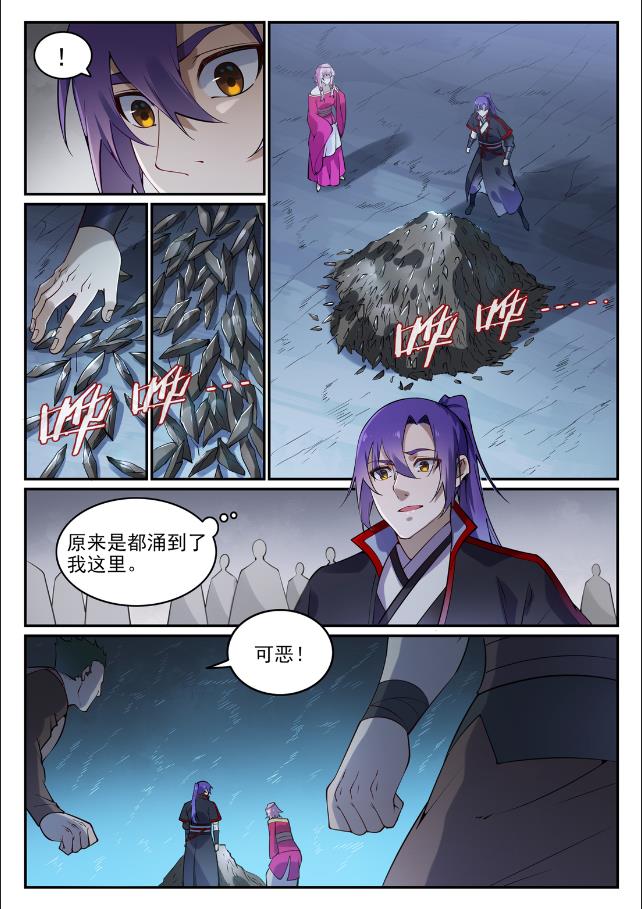 百炼成神韩漫全集-第731话 翻转颠倒无删减无遮挡章节图片 
