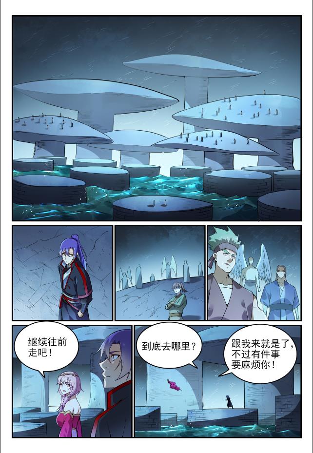 百炼成神韩漫全集-第731话 翻转颠倒无删减无遮挡章节图片 